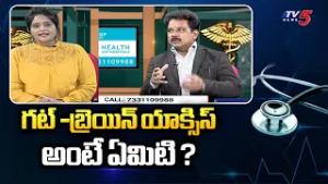 Health Care : What is the gut-brain axis ? | Dr Ravi Shankar Polisetty Suggestions | TV5 News