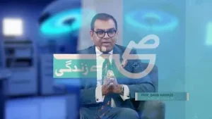 SEHAT HAE ZINDGI Live every Sunday on Islam Channel Urdu SKY 745