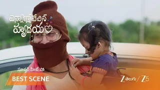 Ennallo Vechina Hrudayam | బంగారు విగ్రహం కోసం గొడవ! బాలకి ప్రమాదం?