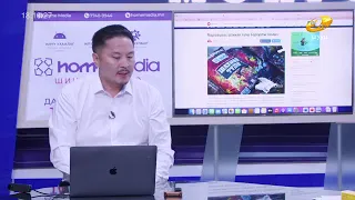 Монгол коммент нэвтрүүлэг2026.09.14