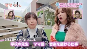 2025年もよく頑張りました！まちかどで美賀ママ突撃インタビュー！ UMKママテレ 2025年12月13日放送 後半