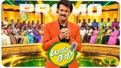 பயம் எனும் பெயரில் ஆணாதிக்கத்தை தூவுகிறீர்களா? | "யார் சரி" Promo 2 | Jaya Tv