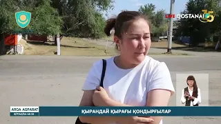 Қырандай қырағы қондырғылар
