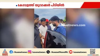 തലസ്ഥാനത്ത് വൻ ലഹരി വേട്ട; 110 ഗ്രം എംഡിഎംഎ പിടിച്ചെടുത്തു