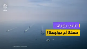 "الثمن الباهظ".. ما الذي تطلبه واشنطن من إيران مقابل إزالة العقوبات؟