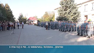 Knowledge Day for the cadets: Over 60 new recruits at the RCC