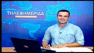 Παναγία, η αρχή της χαράς | Μητρ.  Φλωρίνης κ.  Ειρηναίος 8.9.2026