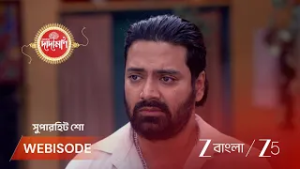 AMADER DADAMONI | সোমেশ্বরকে নিয়ে কি বলল পার্বতী?