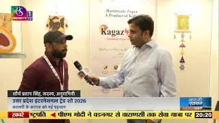Kagaz Sakhi: How Anuragini Is Empowering Women | 28 September, 2026