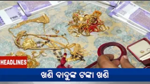 11 PM Headlines || February 25, 2026