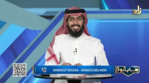 برنامج سابقوا رمضان 1447 || الحلقة 7 || معلومات وفوائد ، شارك وكن من الفائزين