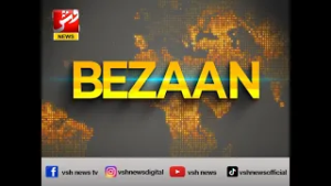 Rising tensions in Iran / impact on regional stability, security, and global markets | Vsh News