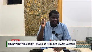 Okunnyonnyola Hadith Eya 24, 25, ne 26 Eza Imaam Nawawi ~ SHEIKH YUSUF SEMPALA