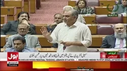 Mohsin Naqvi Invites PTI for Talks Once Again! | Breaking News