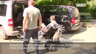 Taxi service for wheelchair users launched in Tiraspol