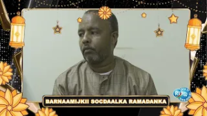 BARNAAMIJKA SOCDAALKA RAMADANKA 27/02/2026