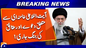 Ayatollah Khamenei: Claims vs Facts — What’s Really Happening?