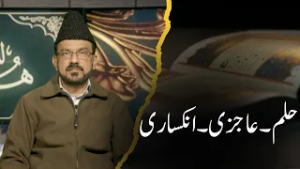 Huda Lin Naas | Episode 12