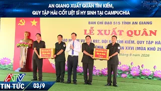 AN GIANG DEPLOYS TEAMS TO SEARCH FOR AND REPATRIATE REMAINS OF MARTYRS WHO DIED IN CAMBODIA