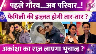 Gaurav Khanna के बाद ताक पर लगी परिवार की इज्ज़त, Akanksha Chamola का तीसरा राज़ लाएगा भूचाल?