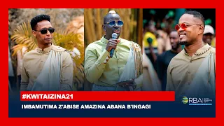 Imbamutima z'abise amazina abana b'ingagi || Ibyo bifuriza u Rwanda