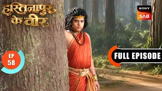 Episode: 58 | Arjun And Vikarna | Hastinapur Ke Veer | Full Episode | 7 Aug 2026