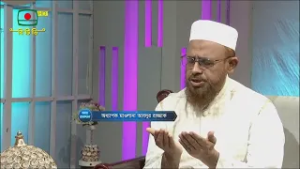 ইফতারের পূর্ব মুহূর্তে আল্লাহ সুবহানাহু ওয়া তাআলার কাছে দোয়া