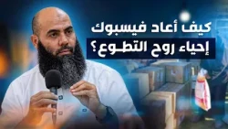 Yassine El Omari 01