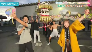 [Catch Up] Takahata Town Aodake Chochin Matsuri (Green Bamboo Lantern Festival) – Announcer Runa ...