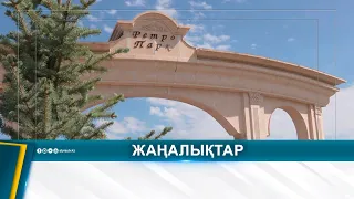 RETRO PARK IN ATYRAU TO BE RENOVATED