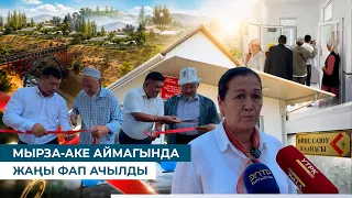 ӨЗГӨН: МИҢДЕН АШУУН ТУРГУНДУН МЕДИЦИНАЛЫК МУКТАЖДЫГЫ ЧЕЧИЛДИ