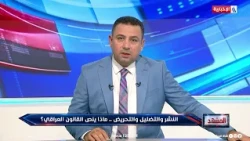 Dr. Muzaffar Qassim: A Message to State Officials: Make the Iraqi Media Network Screens a Priorit...