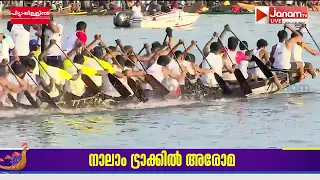 UBC FCക്കെതിരെ പുന്നമട ബോട്ട് ക്ലബ്ബും VBCയും; ഇതര സംസ്ഥാന തുഴച്ചിലുകാർ അനുവദനീയമായതിലും കൂടുതൽ
