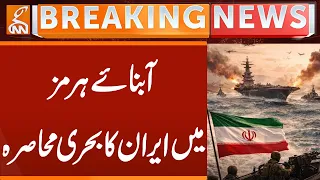 Iran's Naval Siege in Strait of Hormuz | Breaking News | GNN
