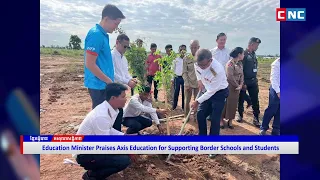 [VIDEO] Education Minister Praises Axis Education for Supporting Border Schools and Students