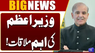 PM Shehbaz Sharif Meets US Congress Members & Trade Delegation | Breaking News | Dunya News