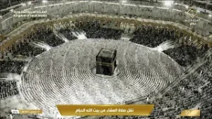صلاة العشاء من المسجد الحرام بـمكة_المكرمة - تلاوة الشيخ د. بدر التركي