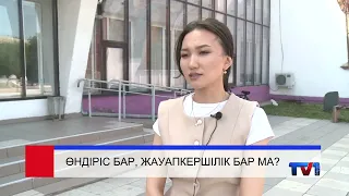 22/07/2026 - Бірінші Қарағанды телеарнасының жаңалықтары