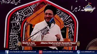 MAJLIS Allama Shahenshah Hussain Naqvi | Imambargah Tando Adam Sindh | 13th Safar 1448 / 2026