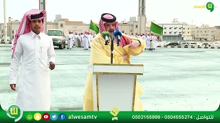 حفل زواج الشاب  تركي بن محمد بن تركي الأحمري - الجزء الاول