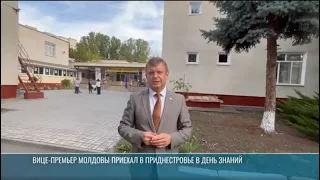 "It’s Political Hype": On the Moldovan Deputy Prime Minister’s Visit to the Romanian Lyceum in Rî...