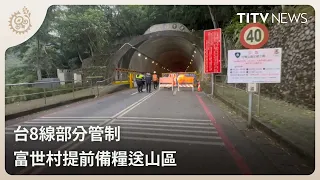 Partial Traffic Control on Highway 8: Fushi Village Pre-stocks Supplies for Mountain Residents | ...