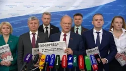 Брифинг депутатов фракции КПРФ в ГД РФ (13.10.2026)
