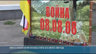 Tiraspol honors victims of the South Ossetia war