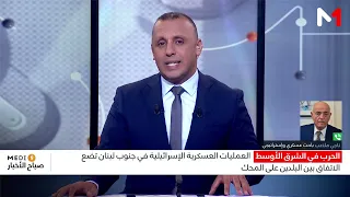 العمليات العسكرية الإسرائيلية في جنوب لبنان تضع الاتفاق بين البلدين على المحك.. قراءة ناجي ملاعب
