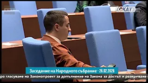 Има ли връзка между ИТН, Таки и Сибил Тошков Хаджитодоров