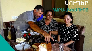 Տղես էս տան ԹԱԳԱՎՈՐՆԱ , հարսս էլ՝  ԹԱԳՈՒՀԻՆ.  Նառայի երջանիկ ընտանիքը