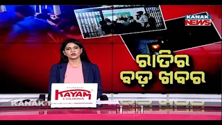 ଦେଓମାଳିରେ ଭୟଙ୍କର ଆକ୍ରମଣ | Deomali Attack in Koraput | 5 Friends Assaulted and Robbed by Miscreants