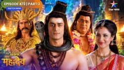 Devon Ke Dev Mahadev | Raja Dashrath Ko Milee Shree Ram Ke Vivah Ki Soochna! | Full Ep.472|Part 02