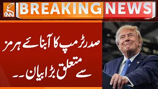 President Trump's big statement regarding The Strait of Hormuz | Breaking News | GNN